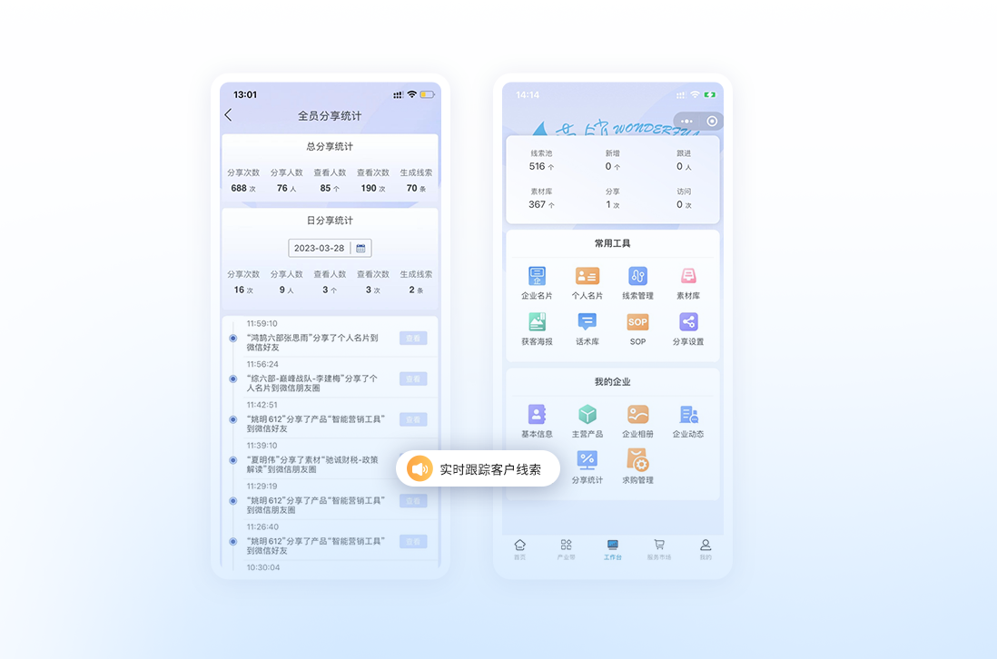 智能營(yíng)銷(xiāo)
